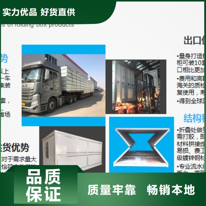 折叠式房屋价格是多少[本地]供应商