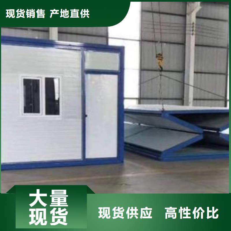 集装箱房屋产品介绍联系厂家