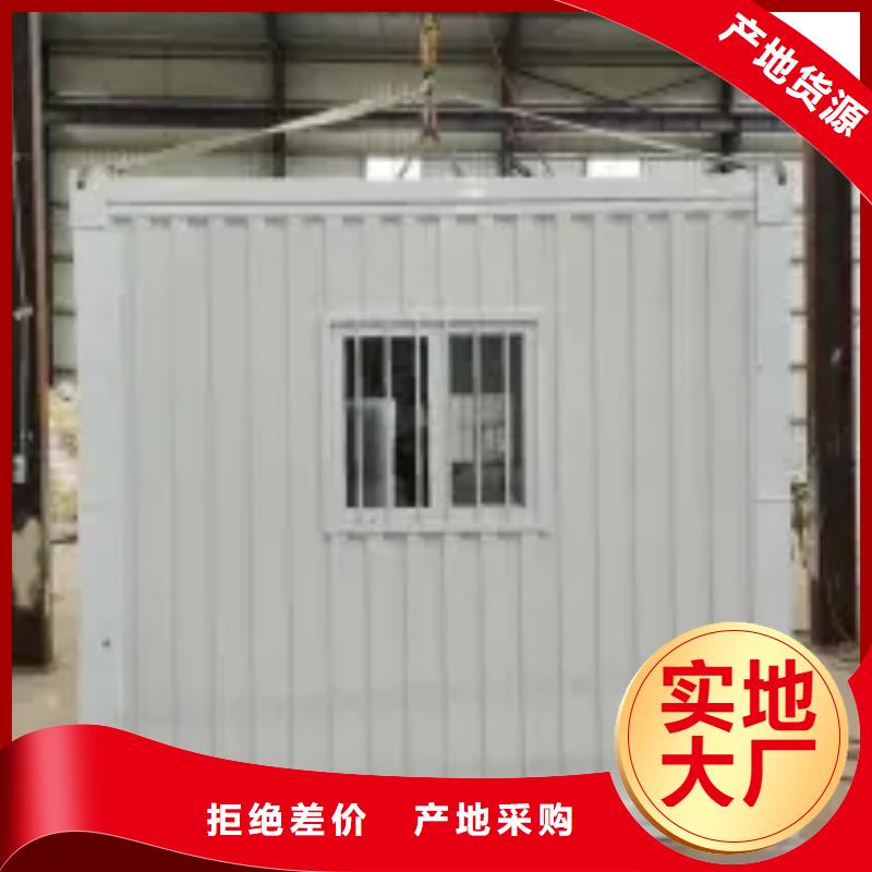 折叠式房屋全国走货全国配送<本地>厂家