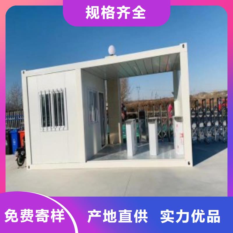 折叠房屋集装箱的适用领域满足客户需求