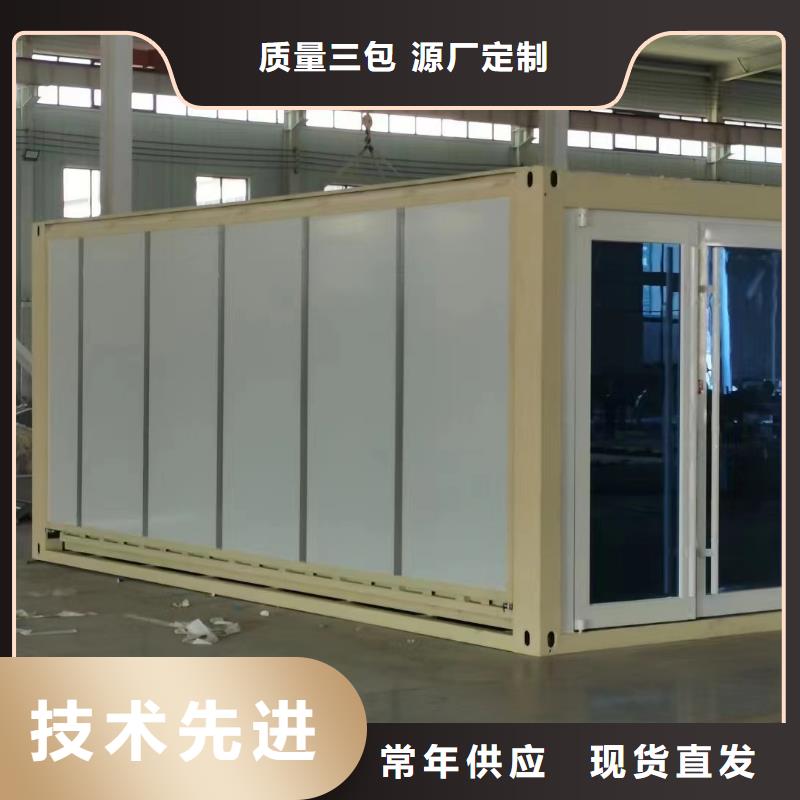 移动房屋今日多种款式可随心选择