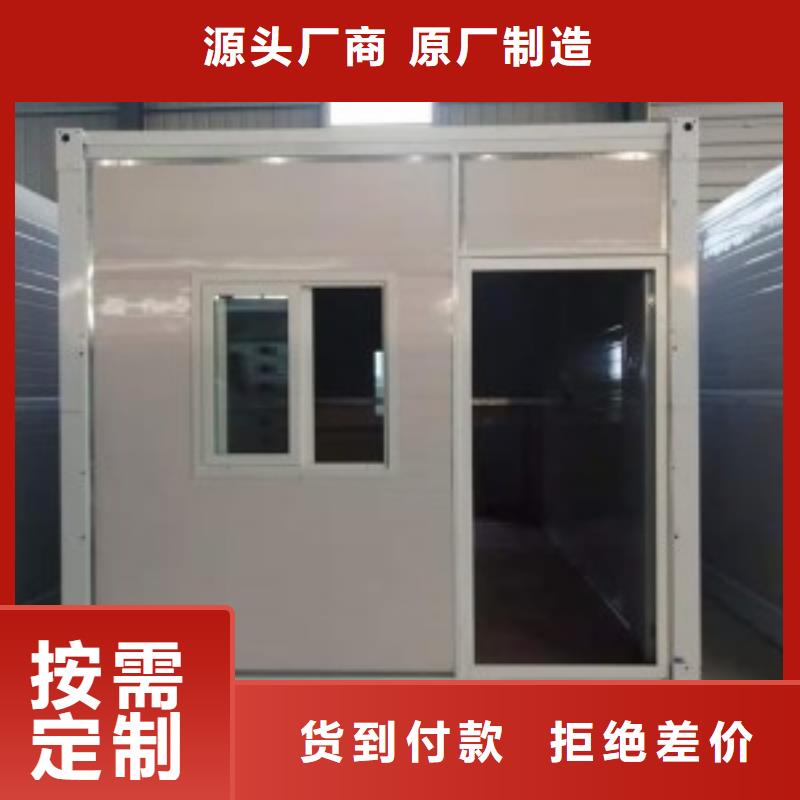 易折叠集成房屋今日生产厂家
