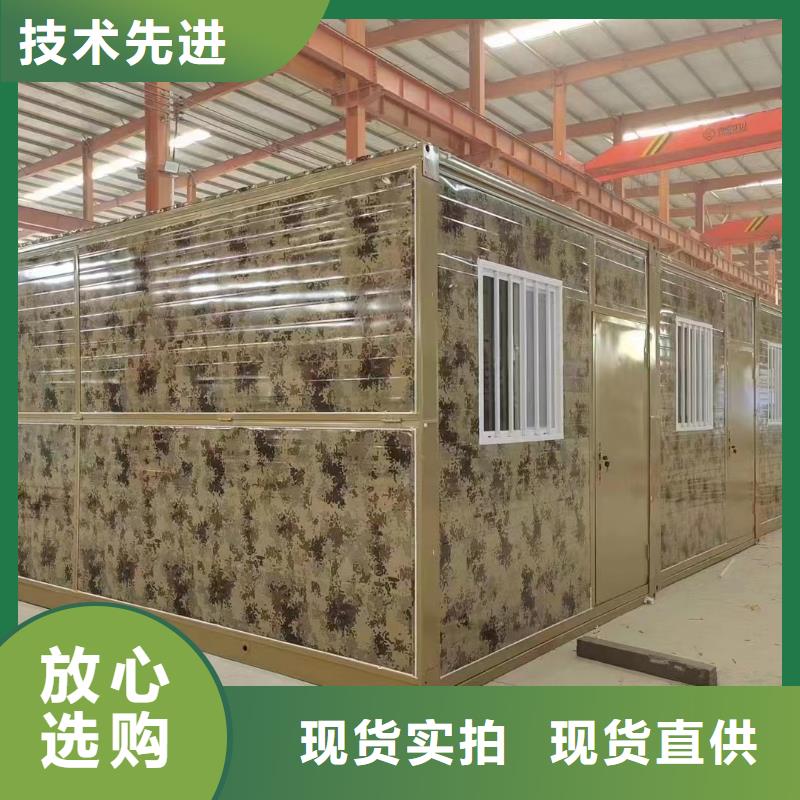 移动折叠房产品介绍[当地]服务商