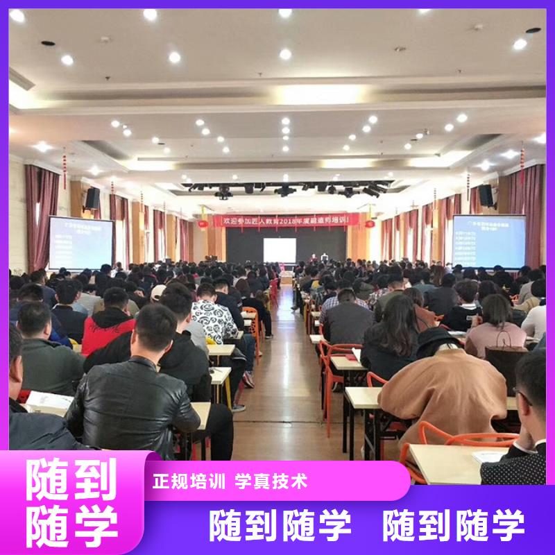 一级建造师注册实务手把手教学