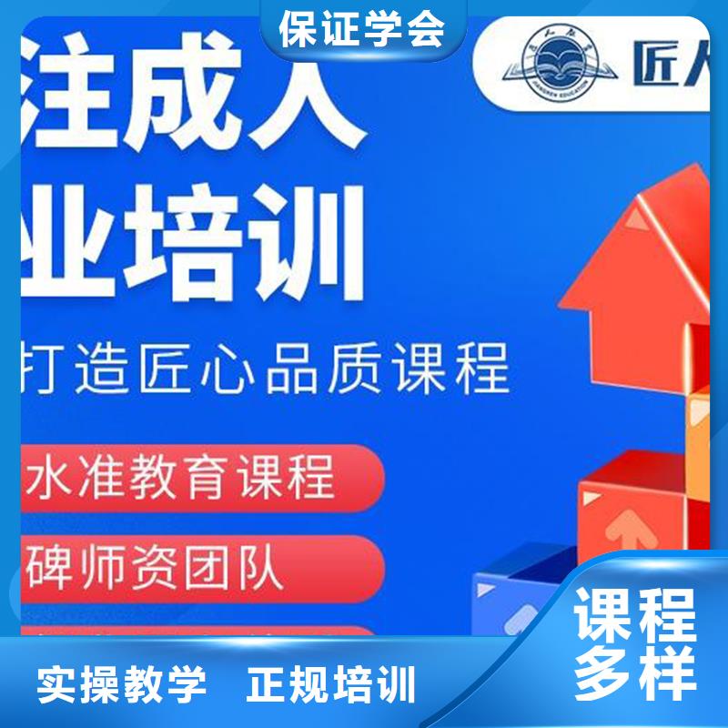 一级建造师考试安排工程学真技术