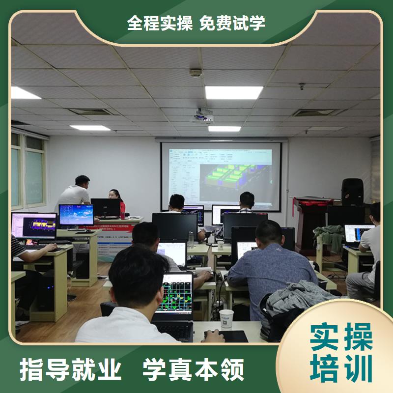 金属冶炼类工程师零基础学习|匠人教育本地经销商