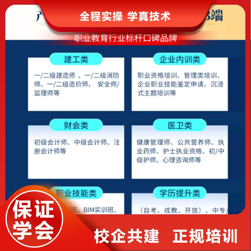 中级工程师报名条件考试时间匠人教育[本地]制造商