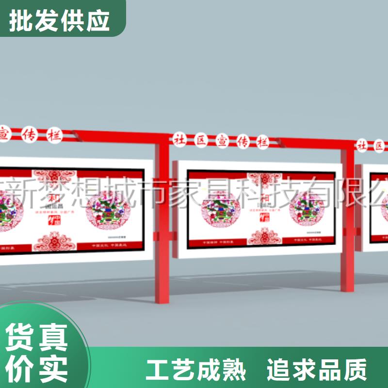 广告宣传栏质量优<当地>公司