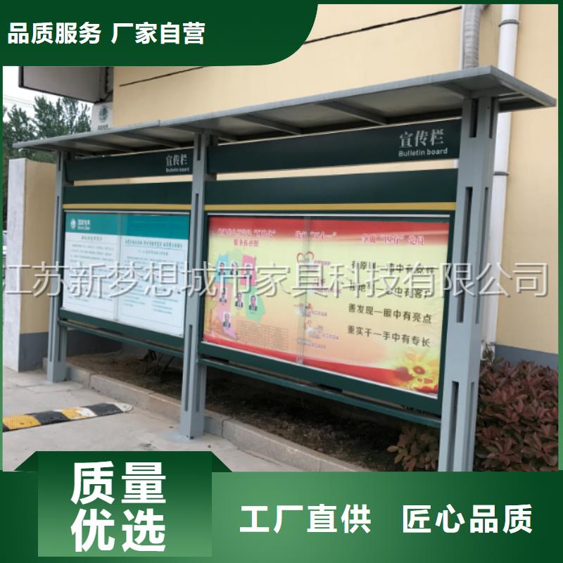 文化宣传栏上门服务产品优势特点
