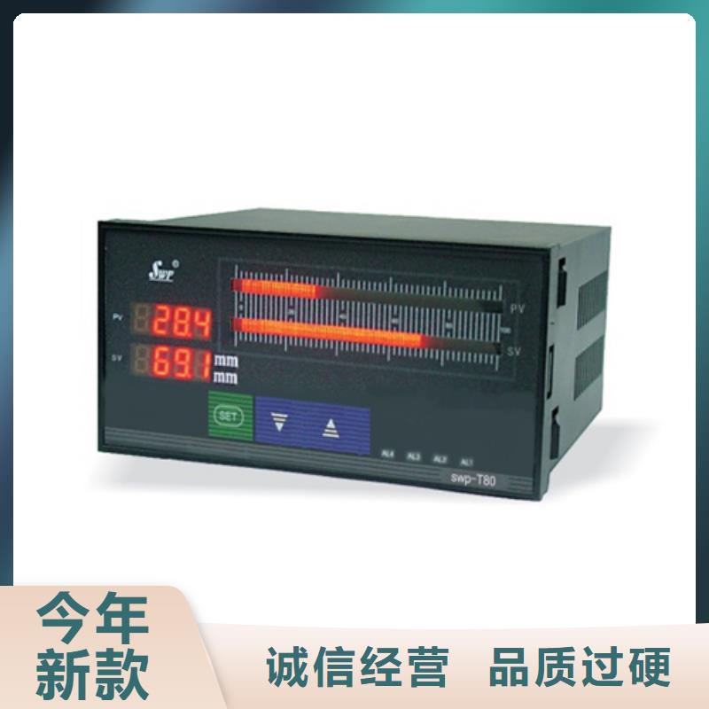 欢迎-WP-LEMP-L2044HH[本地]货源