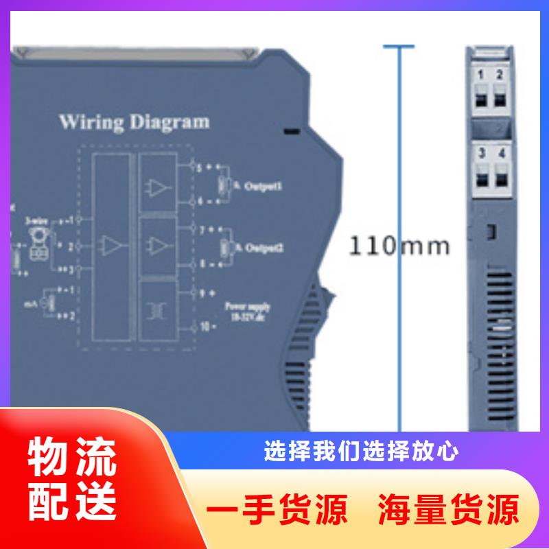 WZ-1D危机遮断转速监测保护仪品质[本地]制造商