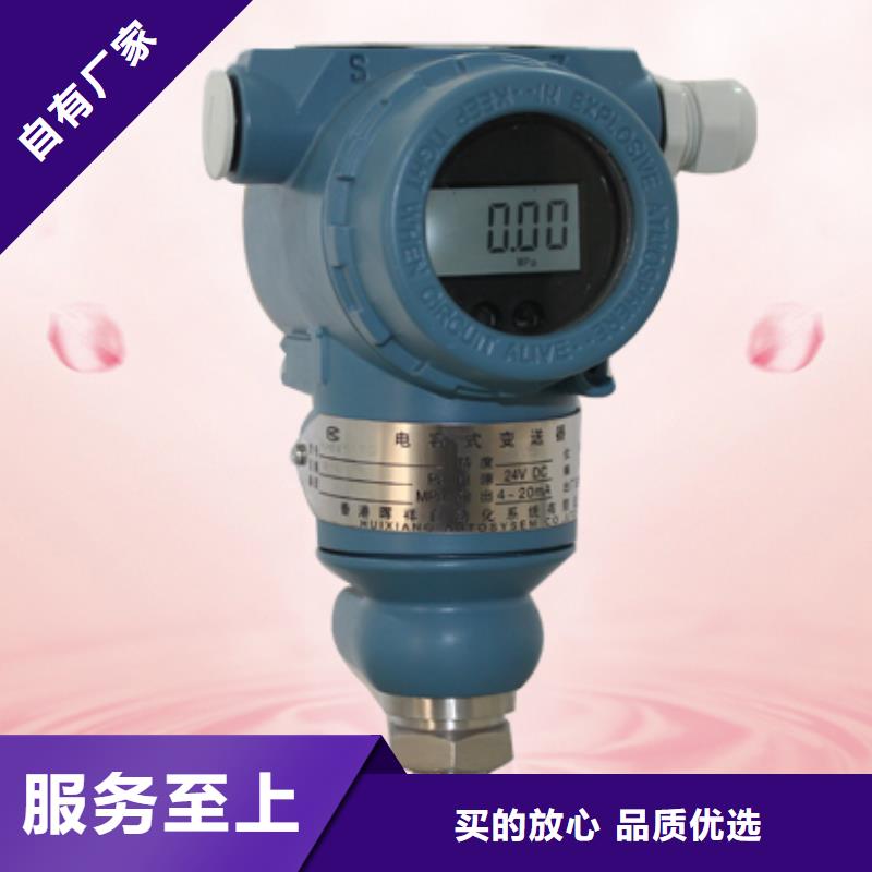 YPF-U-V5-P1-O1常年供货批发货源
