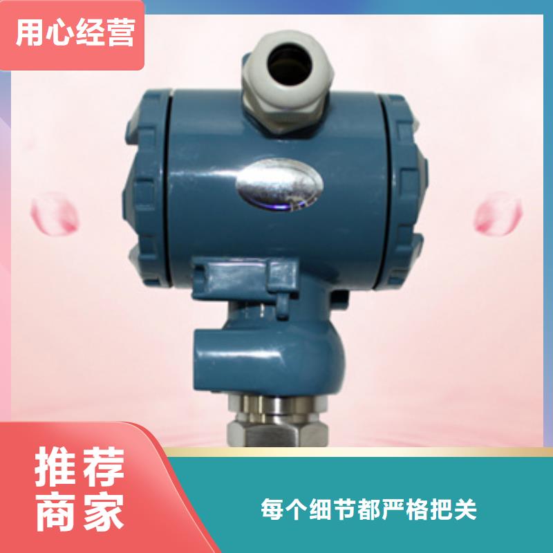 ​振动位移传感器JK8006XL-010-08-50十余年厂家本地厂家