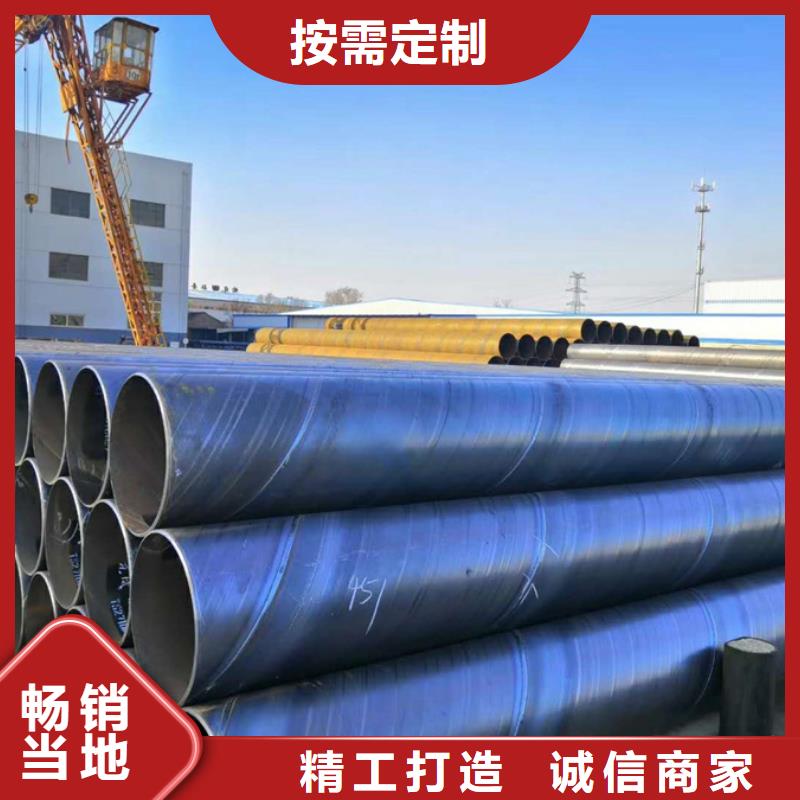 DN2000螺旋管厂家现货充足支持大小批量采购