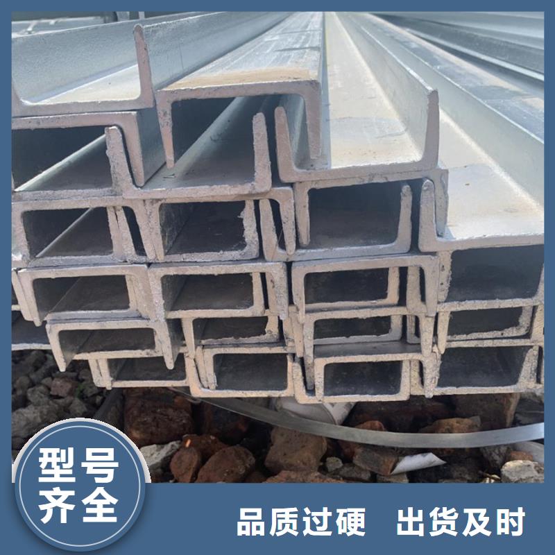 q235b槽钢价格现货价格[本地]生产厂家