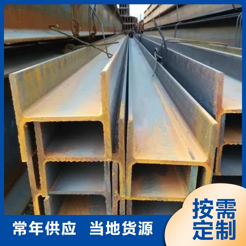 q235bH型钢4米定尺质优价廉支持拿样