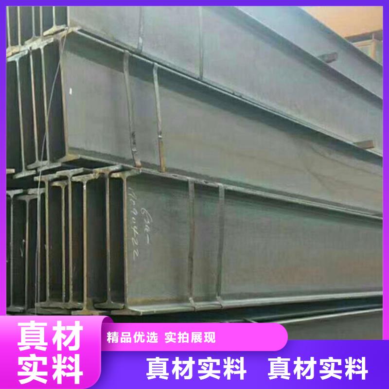 16mnH型钢厂家发货快源厂直接供货