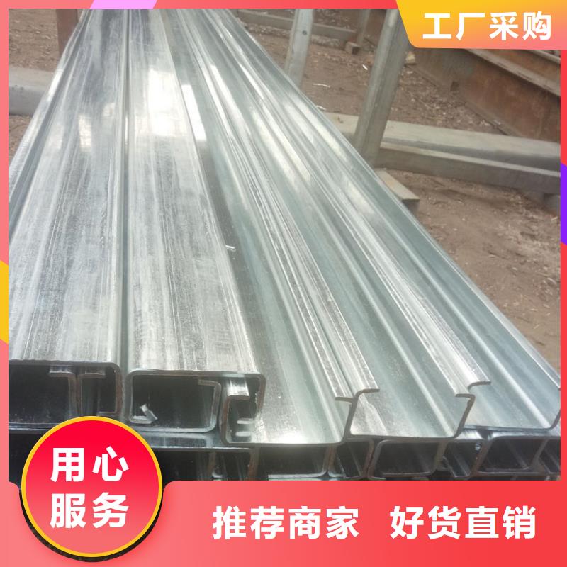热镀锌C型钢厂家品质放心严格把控质量