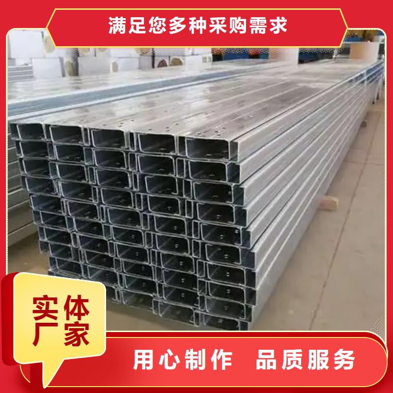 镀锌U型钢厂家售后完善{当地}生产厂家