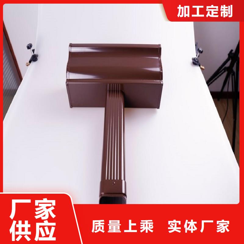 彩铝雨水槽产品介绍【当地】制造商