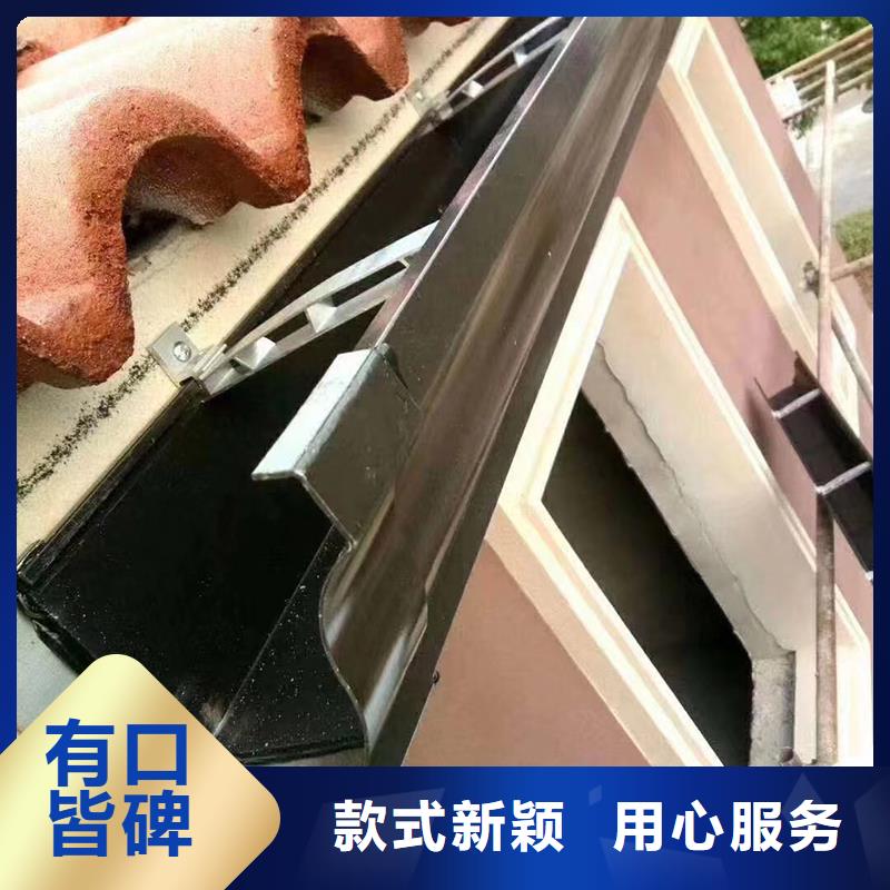彩铝天沟产品介绍专业的生产厂家
