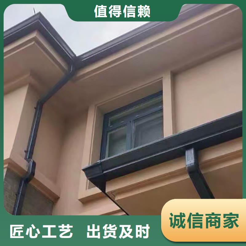 无缝檐沟来电咨询厂家批发价