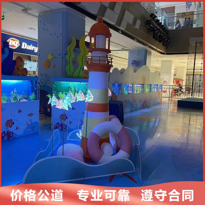 海洋生物鱼缸展出租活动庆典{本地}服务商