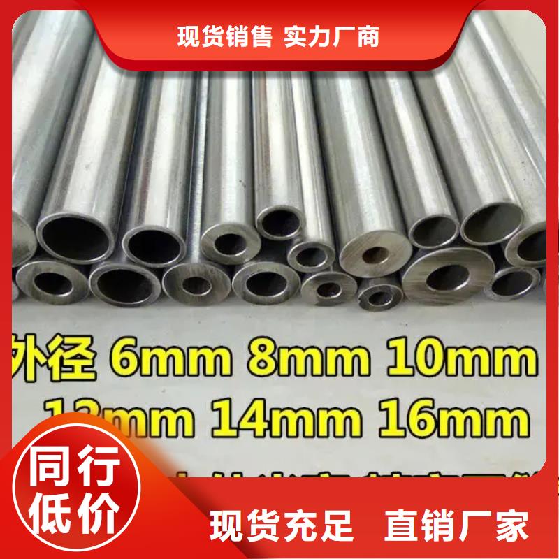 15crmo精密管现货表理算价格放心购