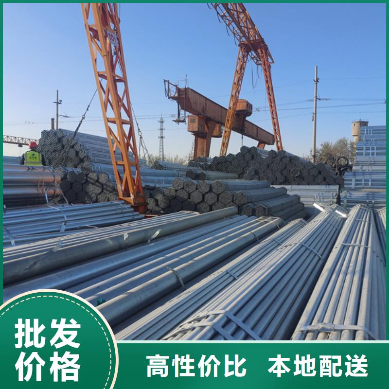 dn200热镀锌钢管厂家农业和化学机械项目高品质诚信厂家