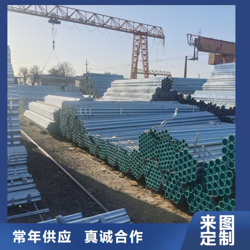 dn65热镀锌钢管经销商太阳能发电支架项目采购