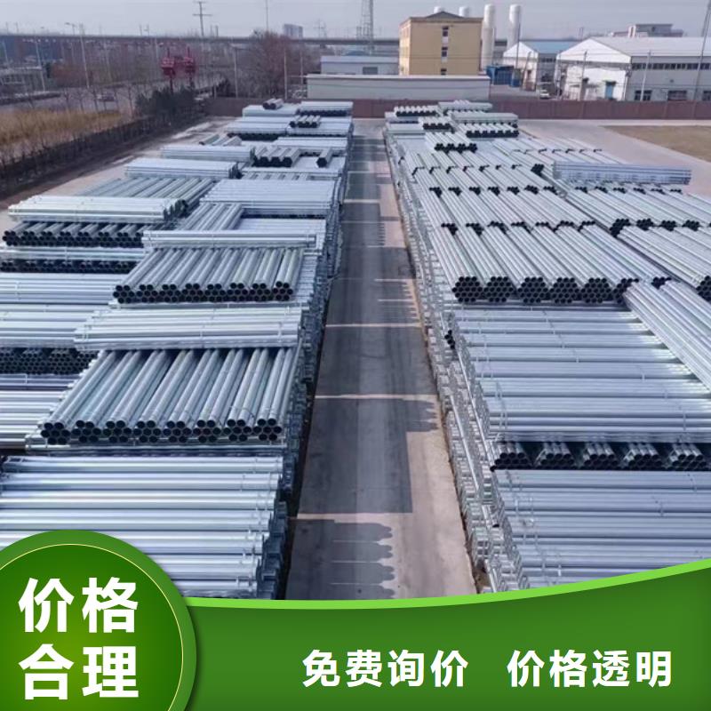 正大镀锌无缝管生产厂家太阳能发电支架项目分类和特点