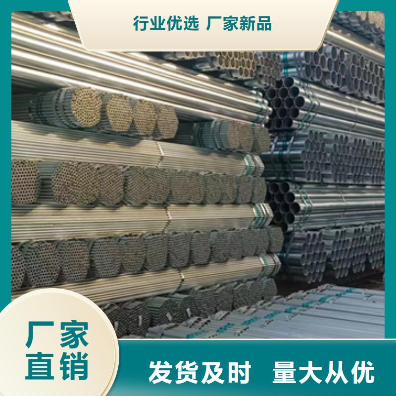 dn200热镀锌钢管厂家幕墙项目当地供应商