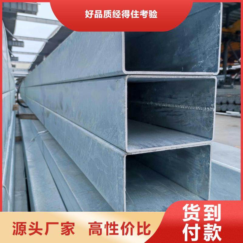 Q235B镀锌方管尺寸规格表机械制造项目当地生产厂家