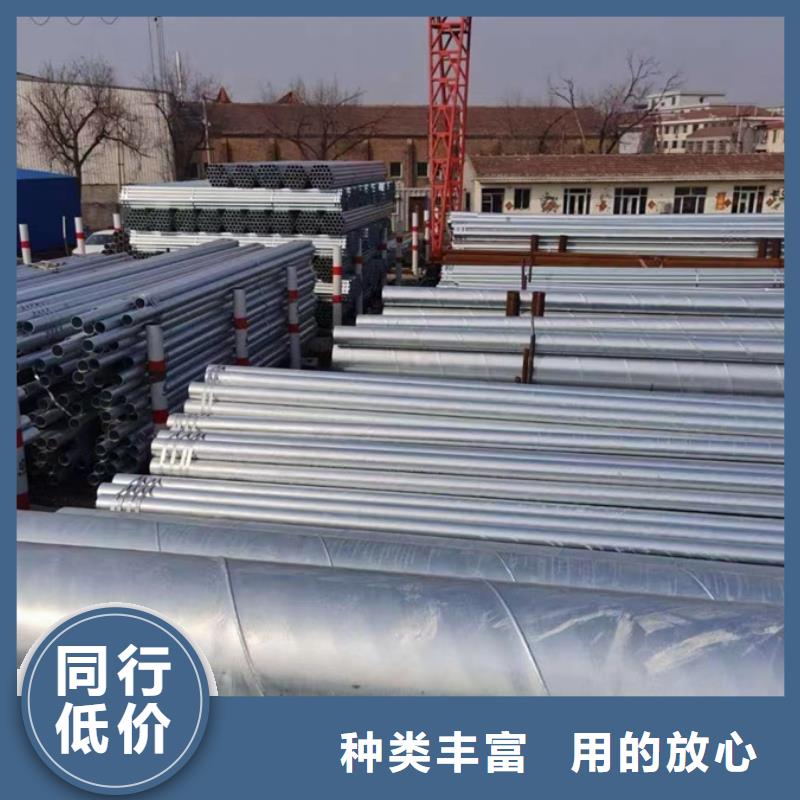 国标螺旋钢管代理商化学工业项目【本地】生产厂家