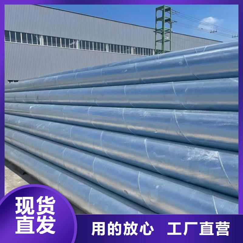 正大螺旋管9米定尺价格低