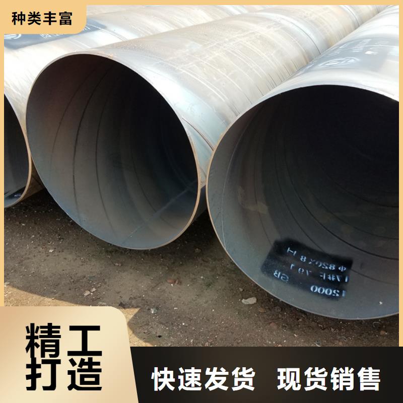 国标螺旋钢管含量标准3米定尺[当地]厂家