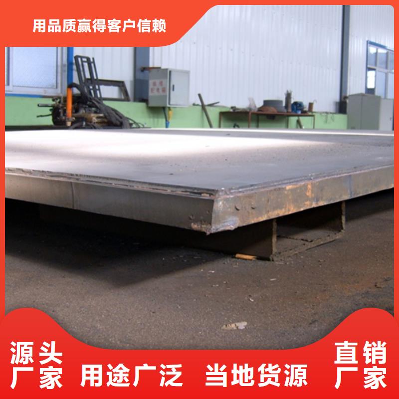 定做Q345+316L不锈钢复合板的生产厂家现货交易