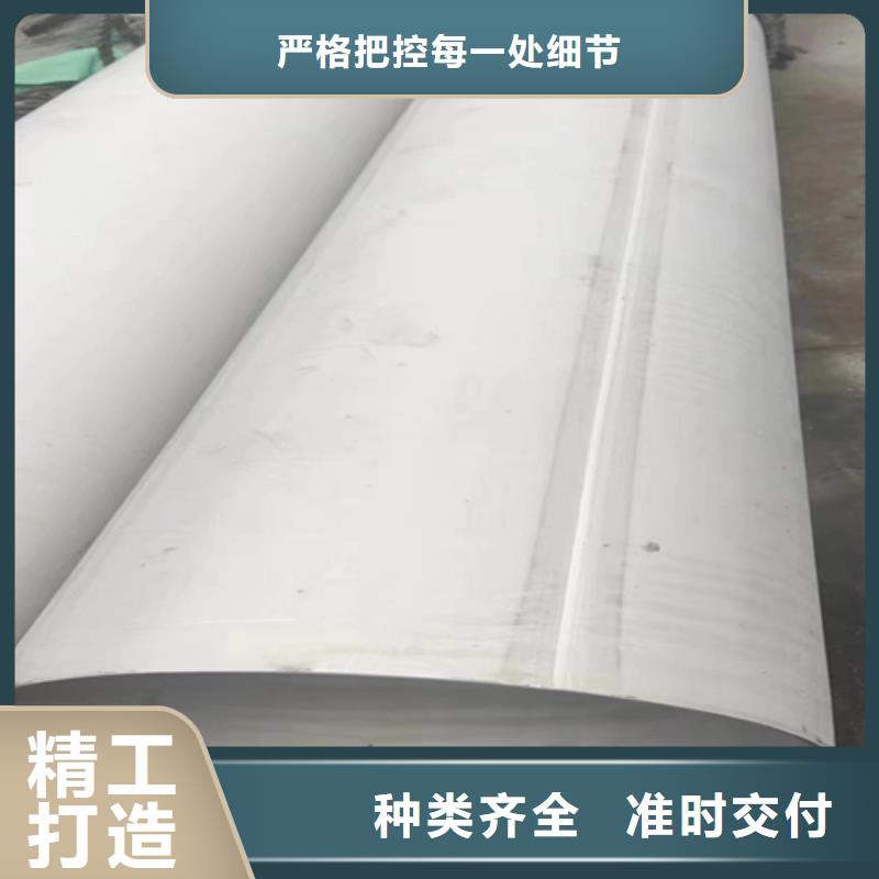 现货DN400不锈钢焊管极速发货