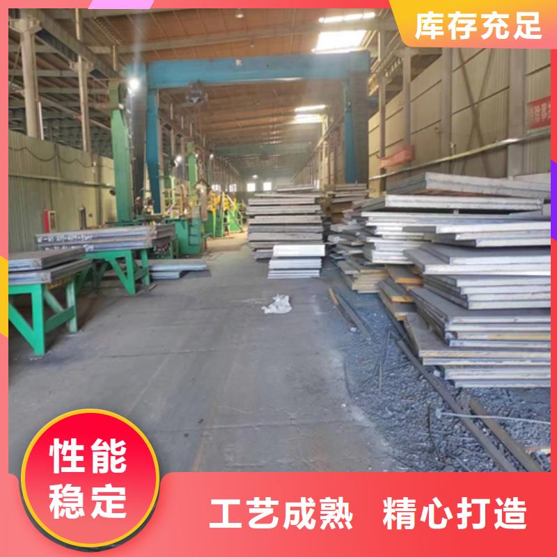 904L不锈钢+Q235B碳钢复合板免费获取报价