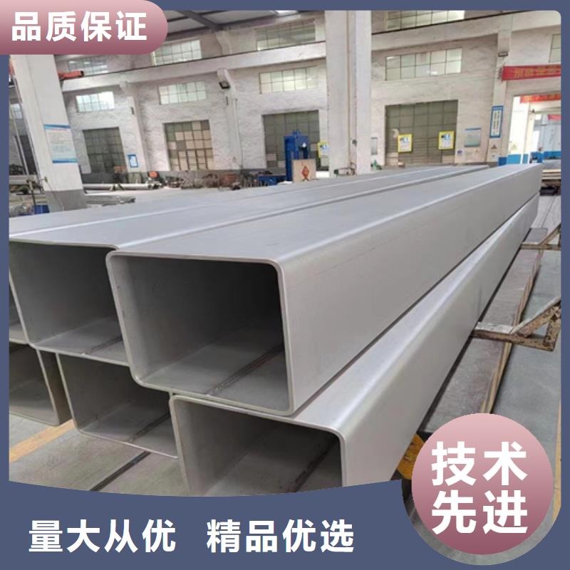 2205不锈钢方通-欢迎您量大更优惠