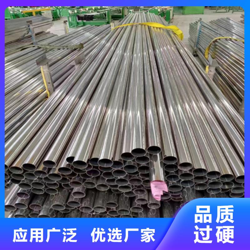 不锈钢楼梯扶手管放心选来电咨询
