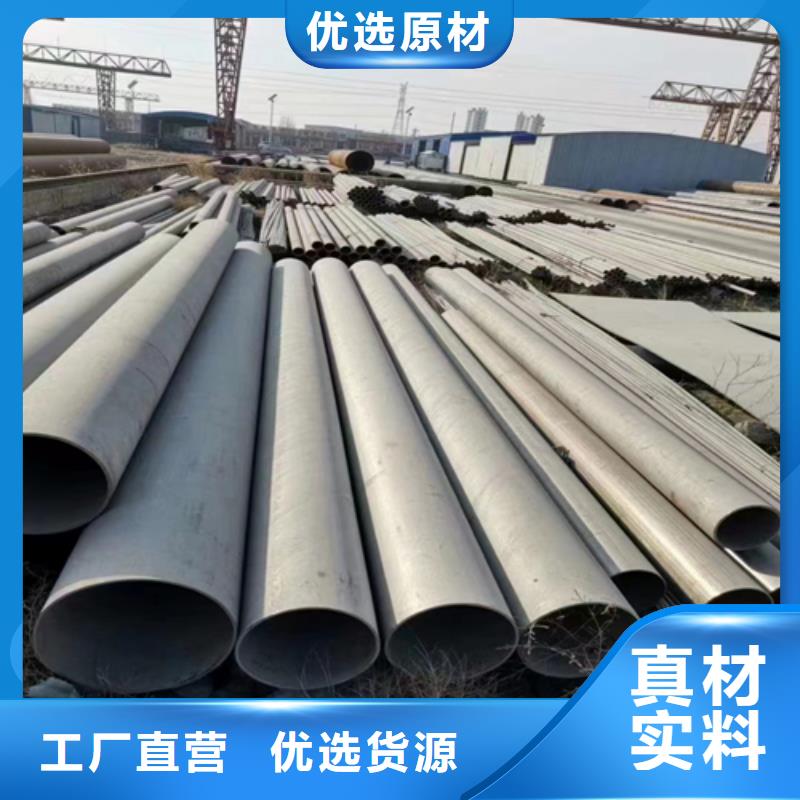 不锈钢换热管不锈钢换热管厂家源头厂家直销