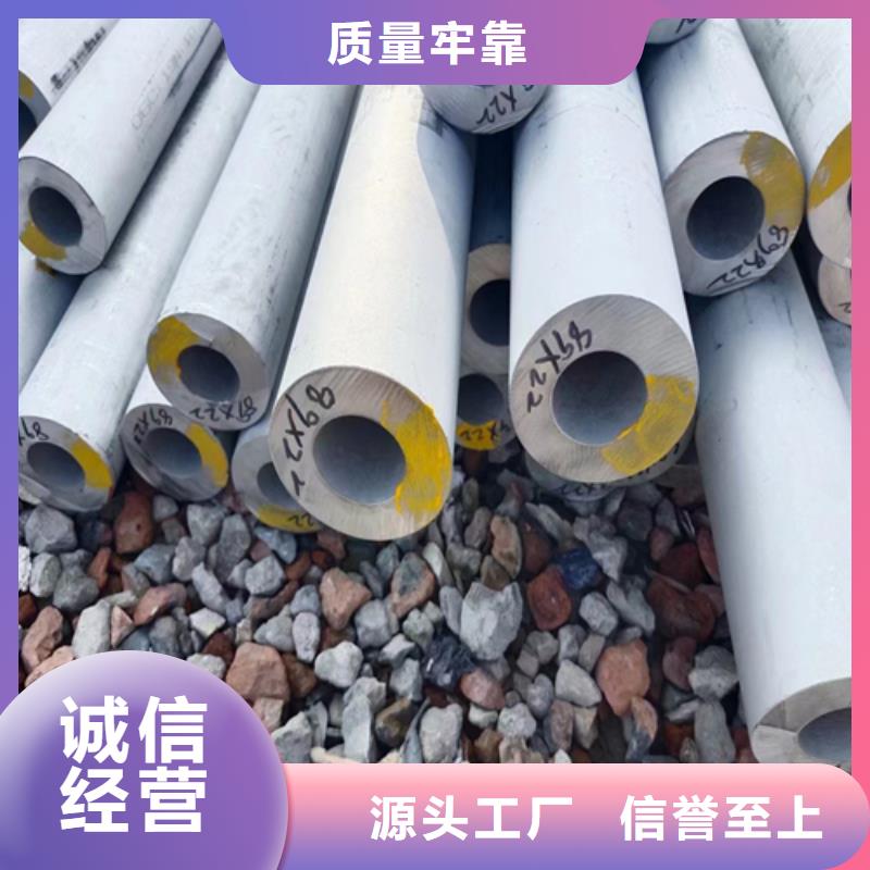 买不锈钢管不要贪图便宜售后无忧