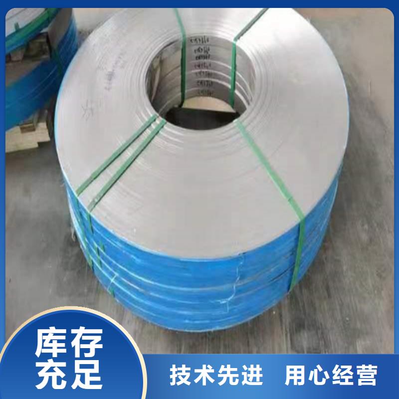 质量可靠的304不锈钢带生产厂家0中间商差价