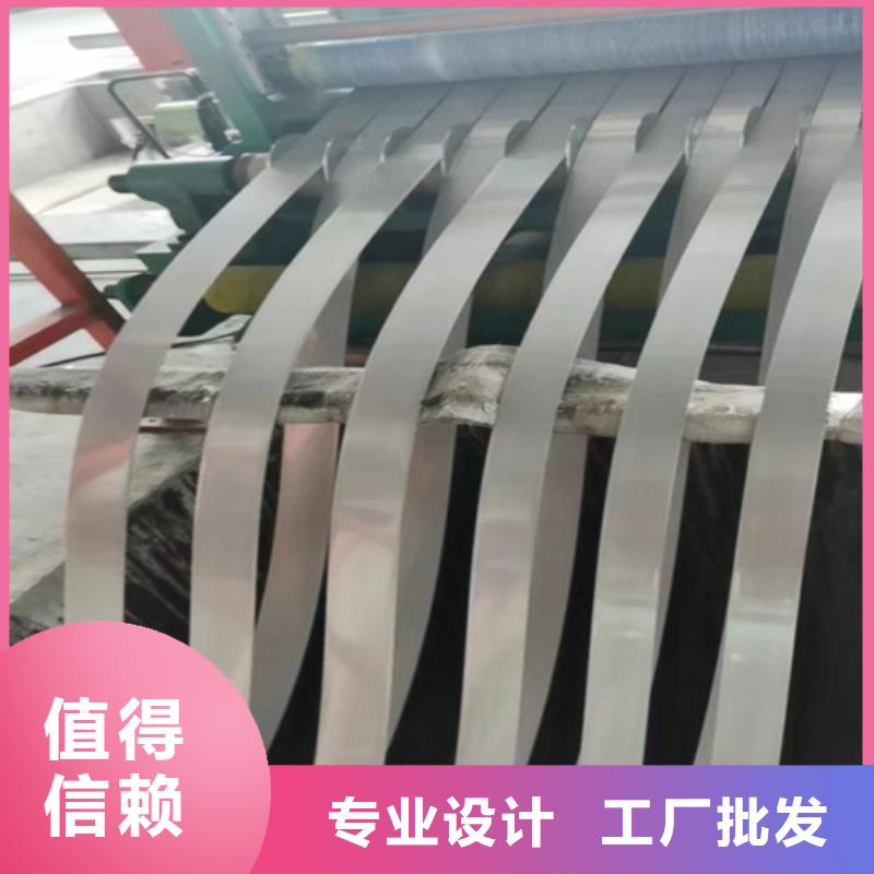 310s不锈钢带厂家-价格低厂家直销大量现货