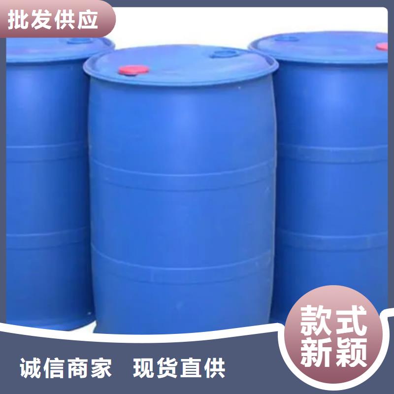 甲酸99%品牌保证质量安心