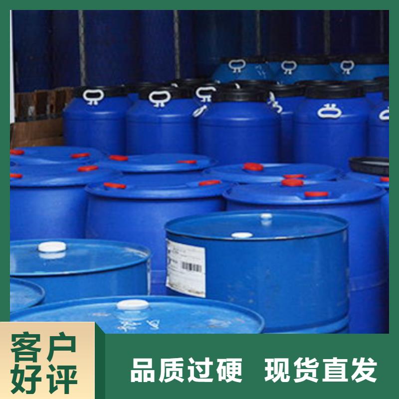正丁醇优选商家【当地】公司