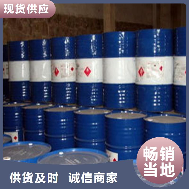 靠谱的一四丁二醇供货商信誉至上