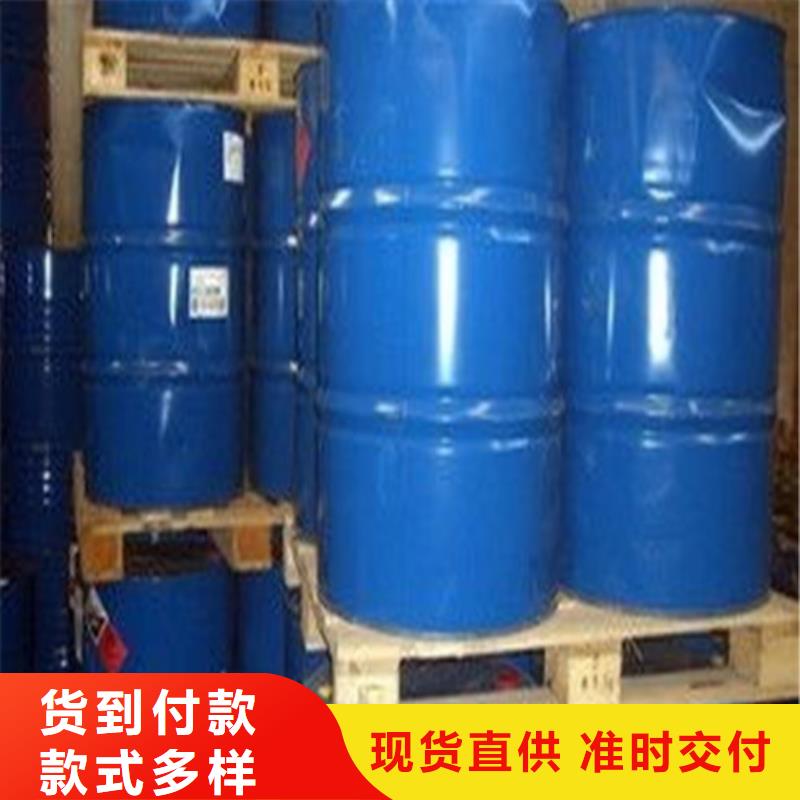 异丁醛厂家-定制{本地}生产商