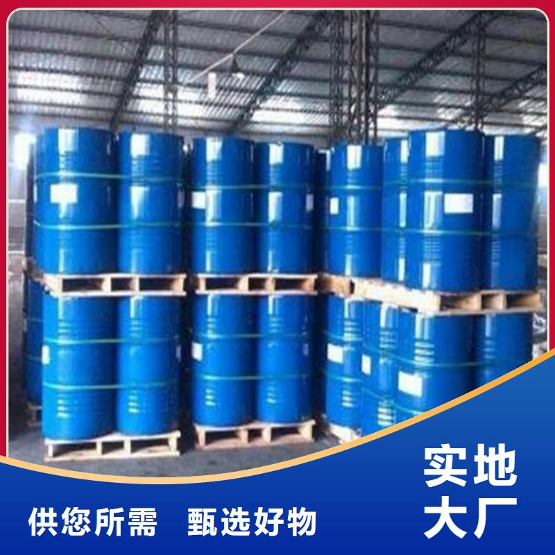 优惠的甲酸实体厂家欢迎来厂考察